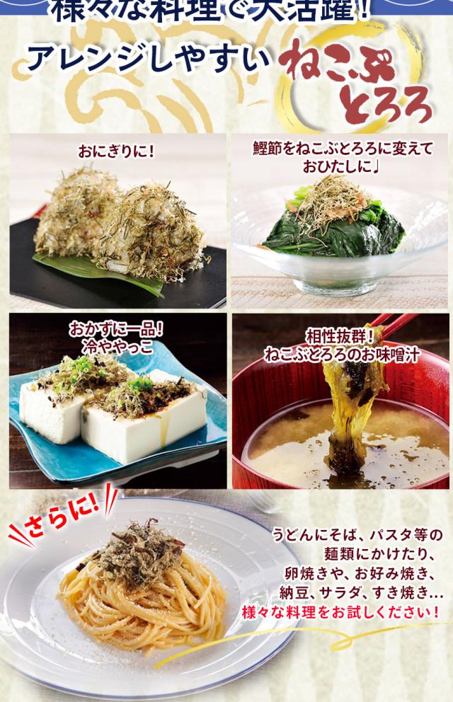 試食体験された方の声