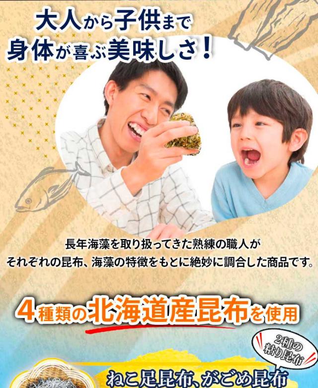 子供から大人まで体も喜ぶ美味しさです。