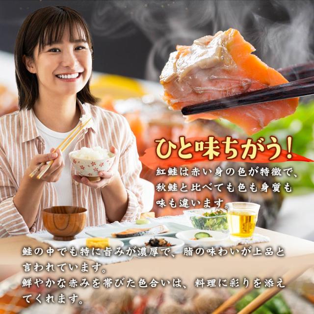 切り落とし 紅鮭切り身