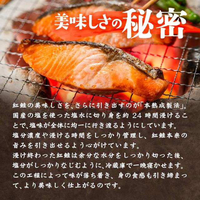 切り落とし 紅鮭切り身