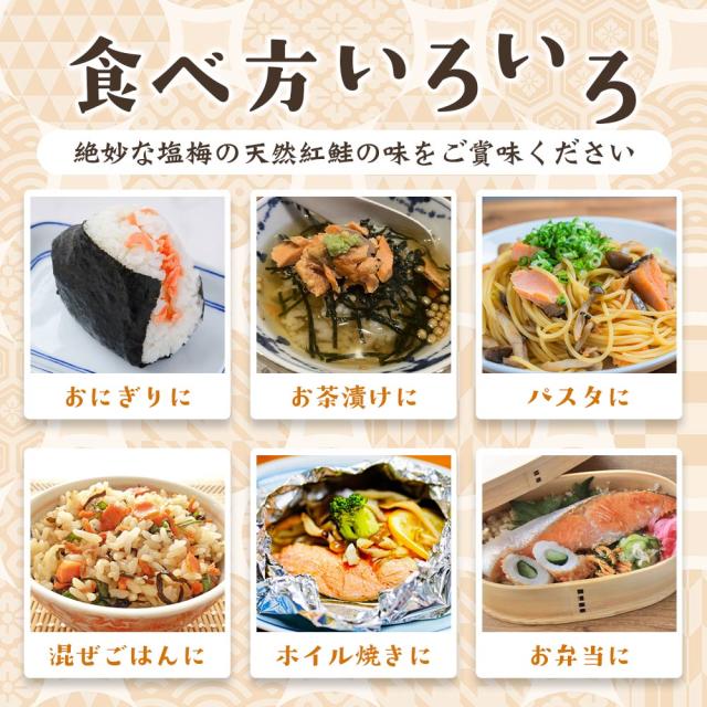 切り落とし 紅鮭切り身