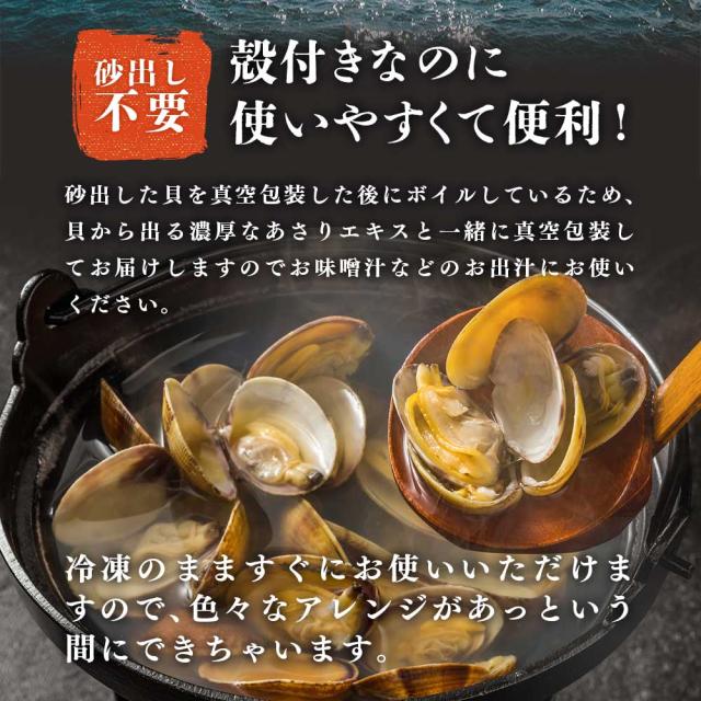 北海道・厚岸漁協、天然のブランドあさり