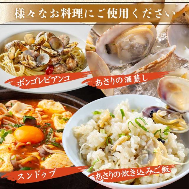 北海道・厚岸漁協、天然のブランドあさり