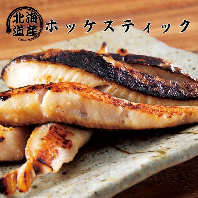 北海道　ホッケスティック