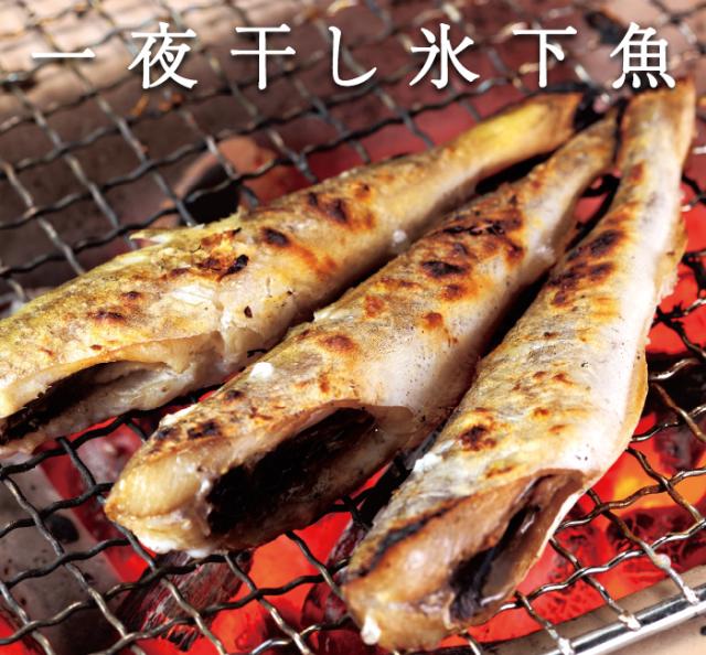 不揃いの氷下魚一夜干し