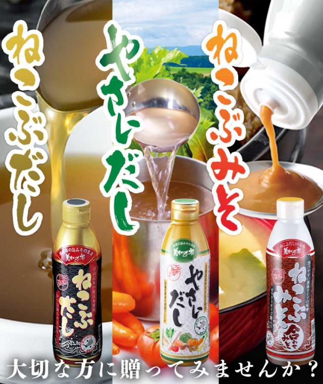 【贈答用】美味いもの市 化粧箱7本3種ミックスセット