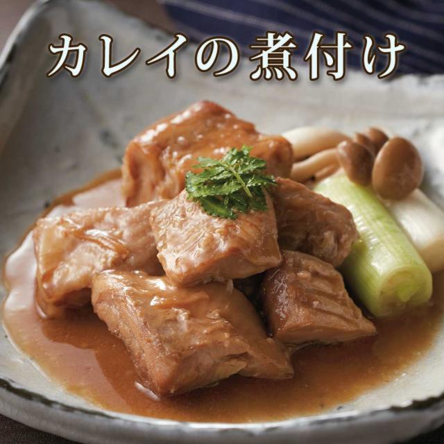 国産かれいの煮付け