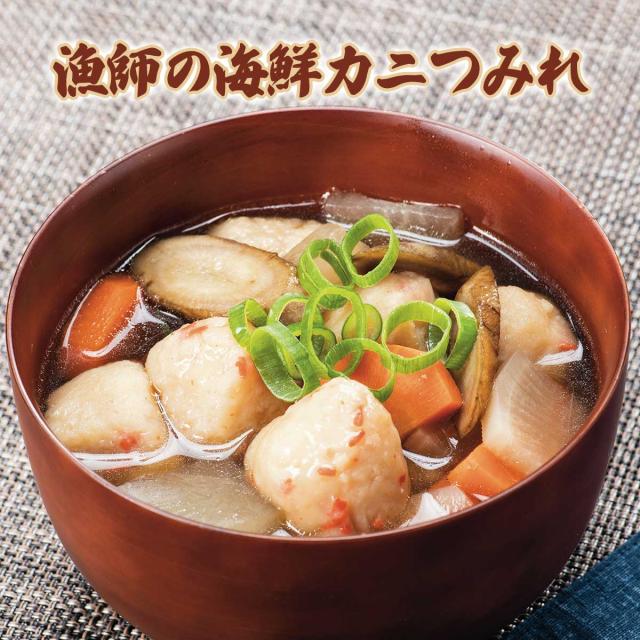 漁師の海鮮カニつみれ