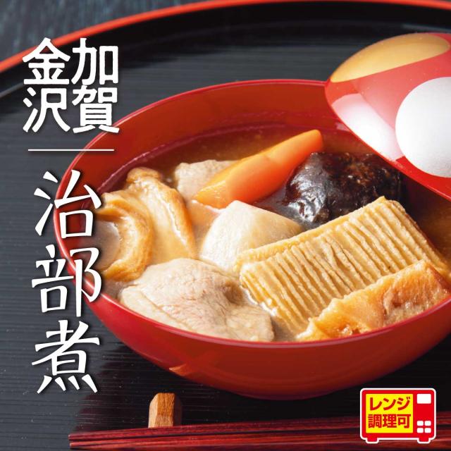 金沢名物 治部煮