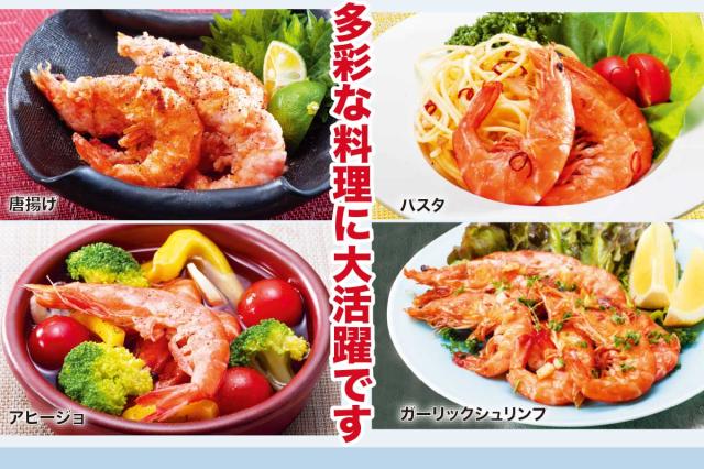 ソフトシェルシュリンプ