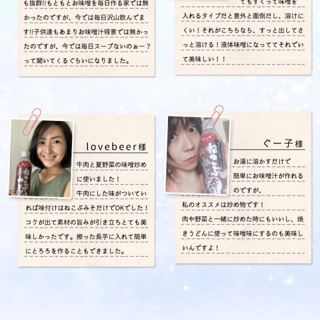 ご利用者さまからたくさんのお喜びの声をいただいております