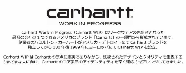 carhart