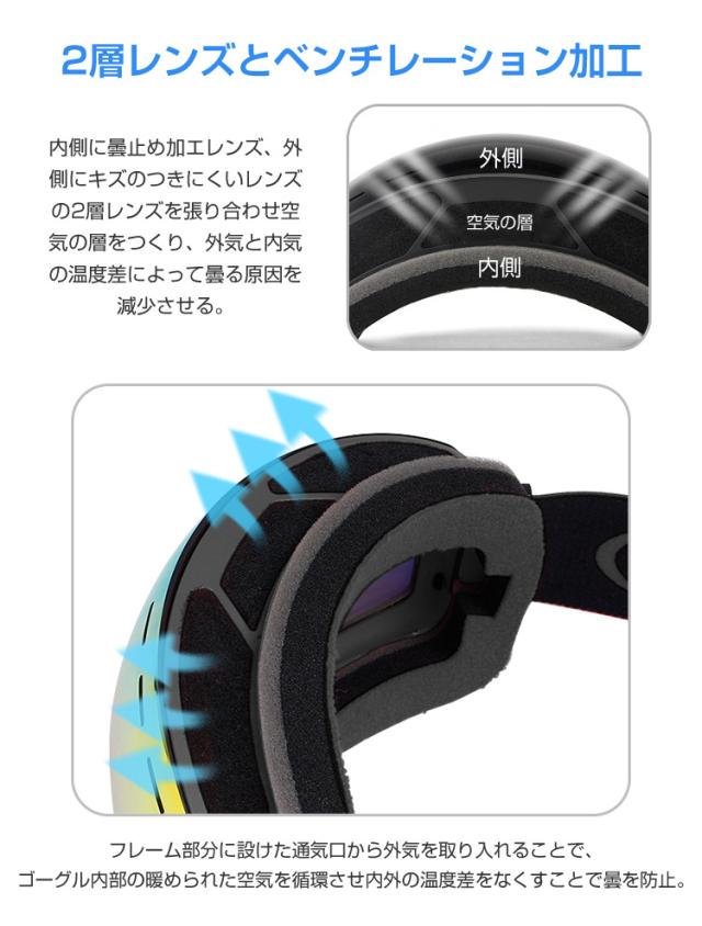 収納ケース付 スノーゴーグル