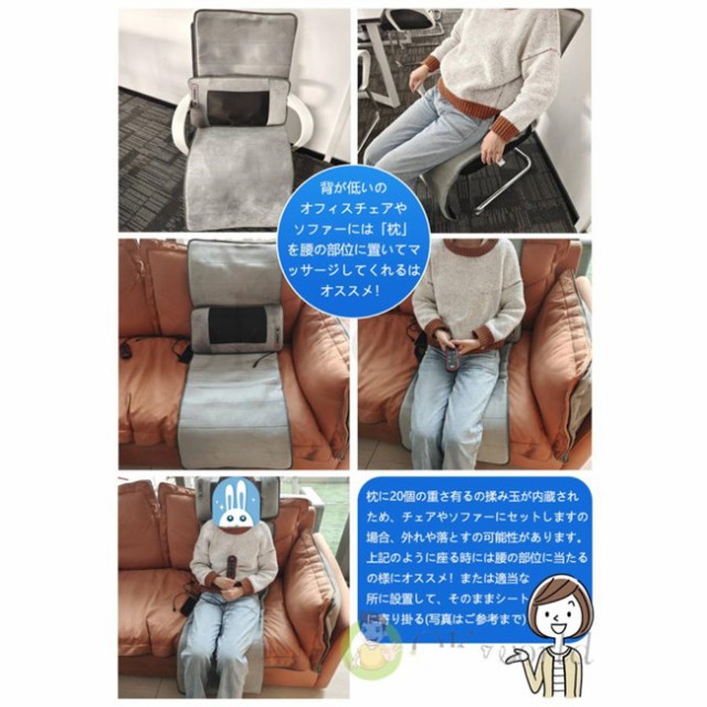 マッサージシート マッサージ器 マッサージ機 座椅子 マッサージチェア
