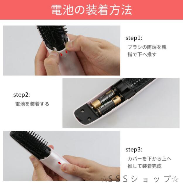 希少稀な 電動ヘアブラシ 電気ブラシ 頭皮マッサージ 電池式 電動頭皮 ヘアブラシ・コーム