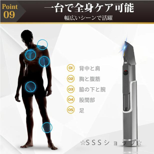 ️新品️バリカン ボディーシェーバー メンズ 子ども 3in1 Type-C ボディシェーバー 電動バリカン ヒゲトリマー 男性 ヘアトリマー ヘア