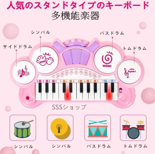 キッズ 可愛いピアノおもちゃ 電子ミニピアノ 音楽おもちゃ ミニ