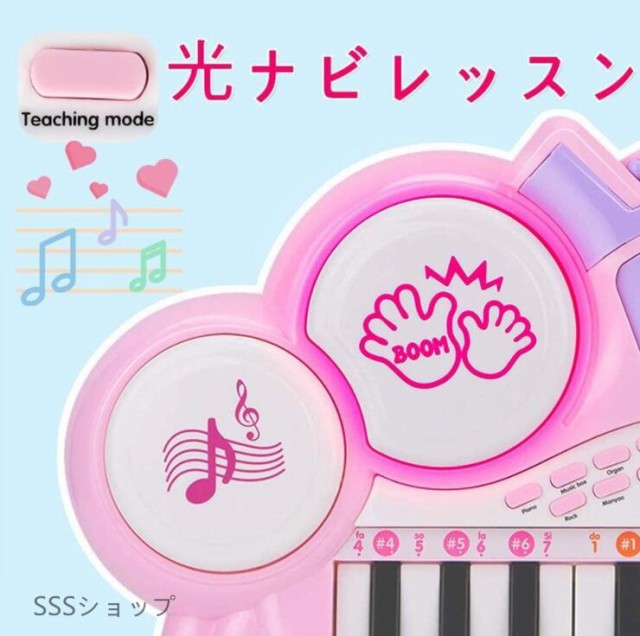 キッズ 可愛いピアノおもちゃ 電子ミニピアノ 音楽おもちゃ ミニ