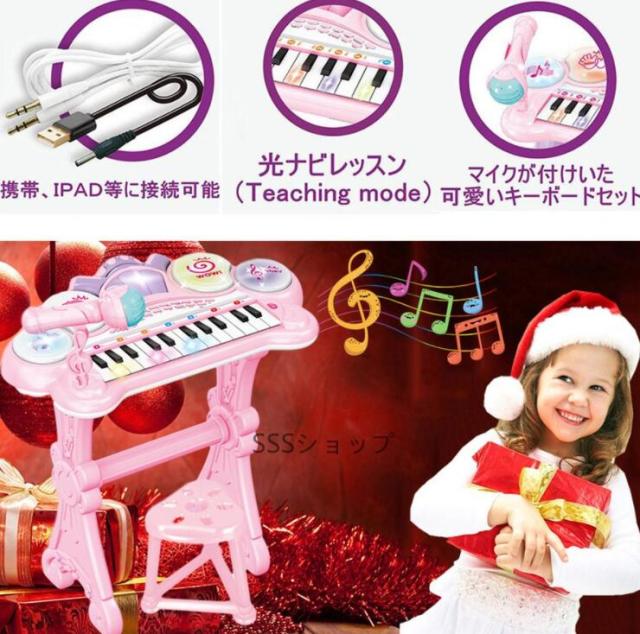 ⭐️可愛いピアノ⭐️ キッズ おもちゃ電子ミニピアノ音楽おもちゃ キーボード 楽天市場】キッズ 可愛いピアノおもちゃ 電子ミニピアノ 音楽