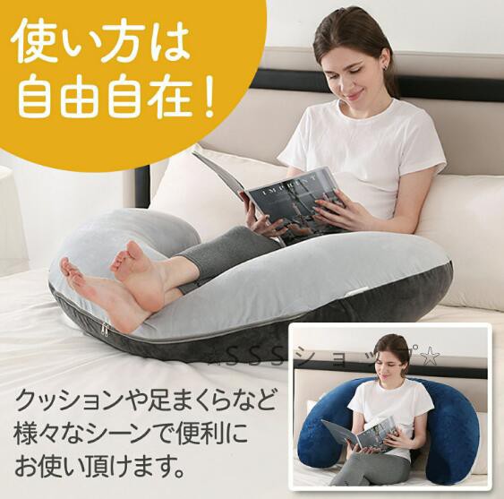 抱き枕 妊婦 授乳クッション c型 だきまくら 大きい 洗える 妊娠 抱き枕 妊婦 授乳クッション c型 だきまくら 大きい 洗える 妊娠