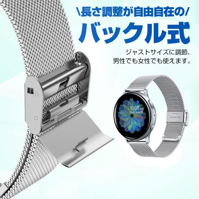 ステンレスメッシュ時計バンド