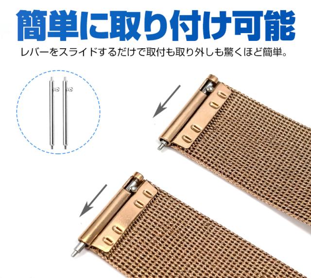 ステンレスメッシュ時計バンド