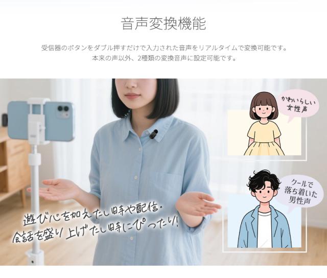 ワイヤレスピンマイク