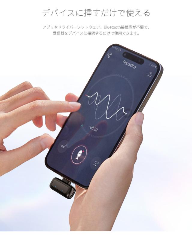 ワイヤレスピンマイク