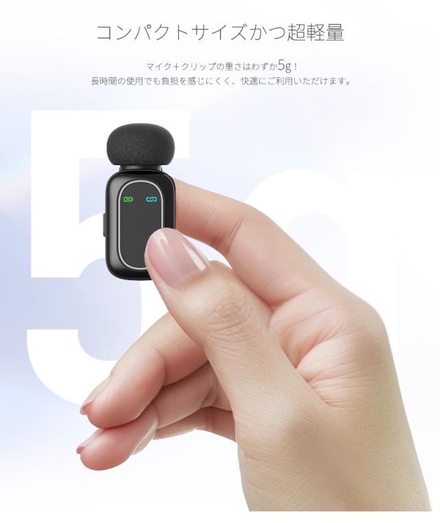 ワイヤレスピンマイク