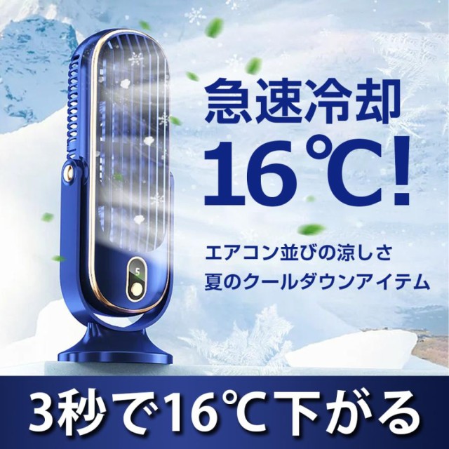 ジョイ】2025最新型 冷風扇 卓上扇風機 扇風機 大風量 冷却