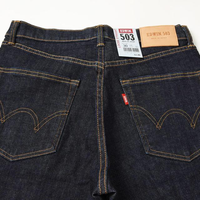 【大きいサイズ】裾上げ無料エドウィン EDWIN 503 ルーズストレート メンズ 日本製 デニムパンツ ジーンズ ジーパン BIG ビッグサイズ ビックサイズ E50314-1000/1033