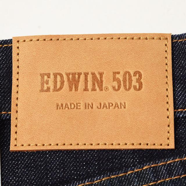 【大きいサイズ】裾上げ無料エドウィン EDWIN 503 ルーズストレート メンズ 日本製 デニムパンツ ジーンズ ジーパン BIG ビッグサイズ ビックサイズ E50314-1000/1033