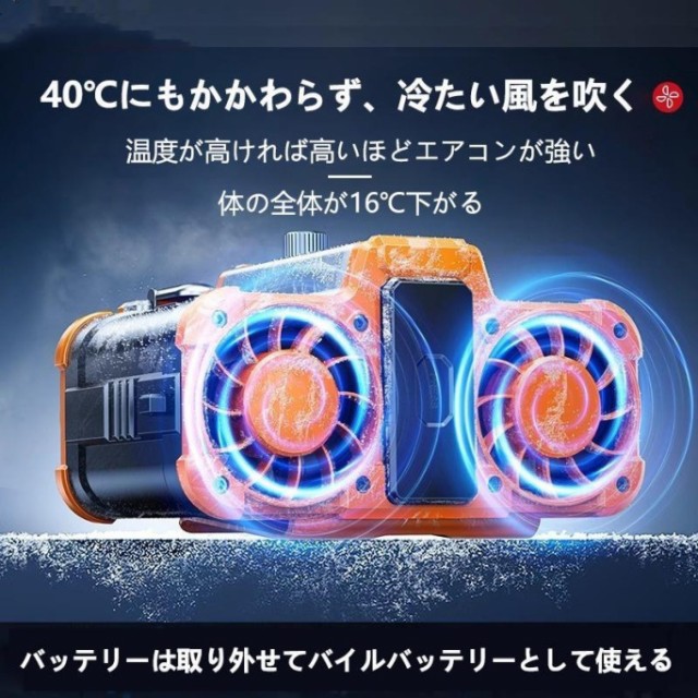 腰掛け扇風機 10000mAh 150段階風量 最大18時間航続 ベルトファン 2025 新品 腰掛け扇風機 小型 10000mAh 150段階風量 最大18時間