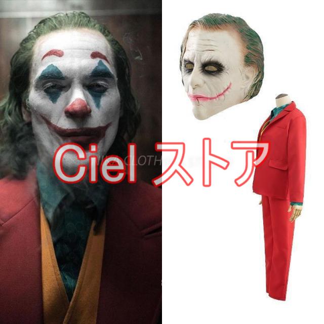 jokerコスプレ 41epC5Br2lL.jpg_BO30,255,255,