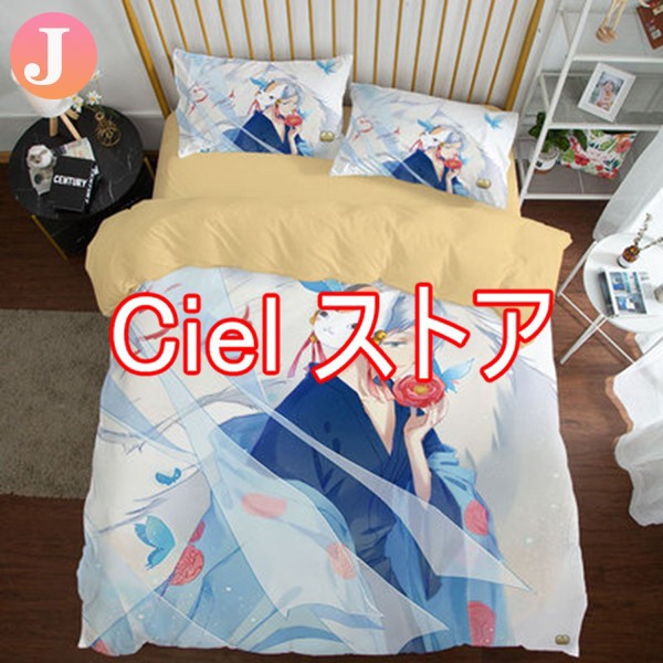ニャンコ先生 夏目友人帳 布団カバー 3-4点セット 寝具 寝具