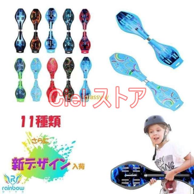 ESSBoard　エスボード　ブルー　青　LED 全長70cm サンダー柄 m66147178889_1.jpg?1589847243