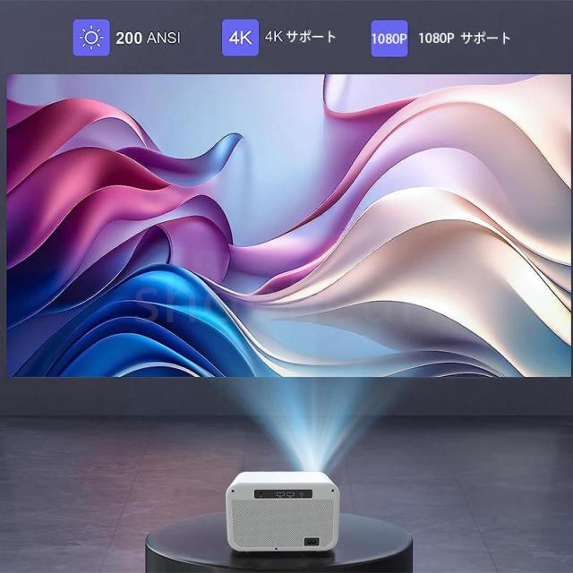 プロジェクター 小型 家庭用 高輝度 4K対応 壁 カラオケ スマホ 高解像度 8000LM 200ANSI 1080P 150インチ 電子台形補正 WIFI 軽量 Bluetooth4.0 2.4G+5G
