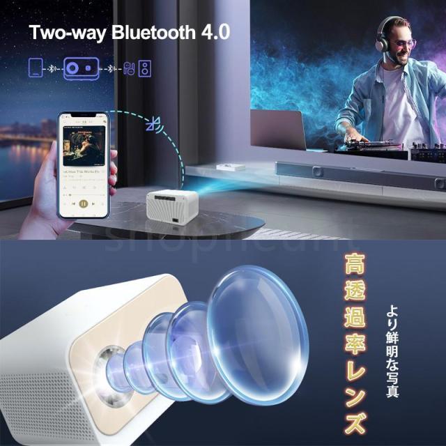 プロジェクター 小型 家庭用 高輝度 4K対応 壁 カラオケ スマホ 高解像度 8000LM 200ANSI 1080P 150インチ 電子台形補正 WIFI 軽量 Bluetooth4.0 2.4G+5G