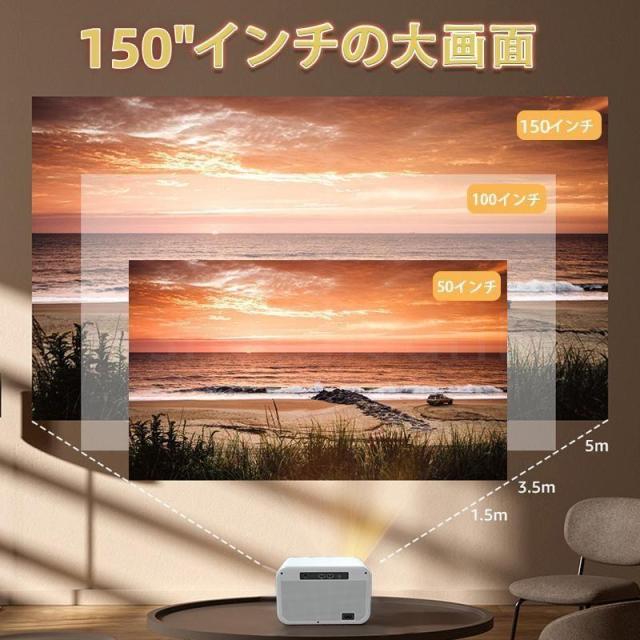 プロジェクター 小型 家庭用 高輝度 4K対応 壁 カラオケ スマホ 高解像度 8000LM 200ANSI 1080P 150インチ 電子台形補正 WIFI 軽量 Bluetooth4.0 2.4G+5G