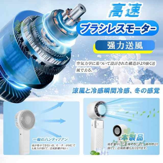 クーポン対象 年末セール 199段階調整 ローラー調節式 ハンディファン -23℃速冷 手持ち扇風機 多角度調整 連続使用 マイナスイオン 小型扇風機 瞬間冷却 大風量 静音 卓上扇風機 送料無料 クリスマスギフト ギフトに最適