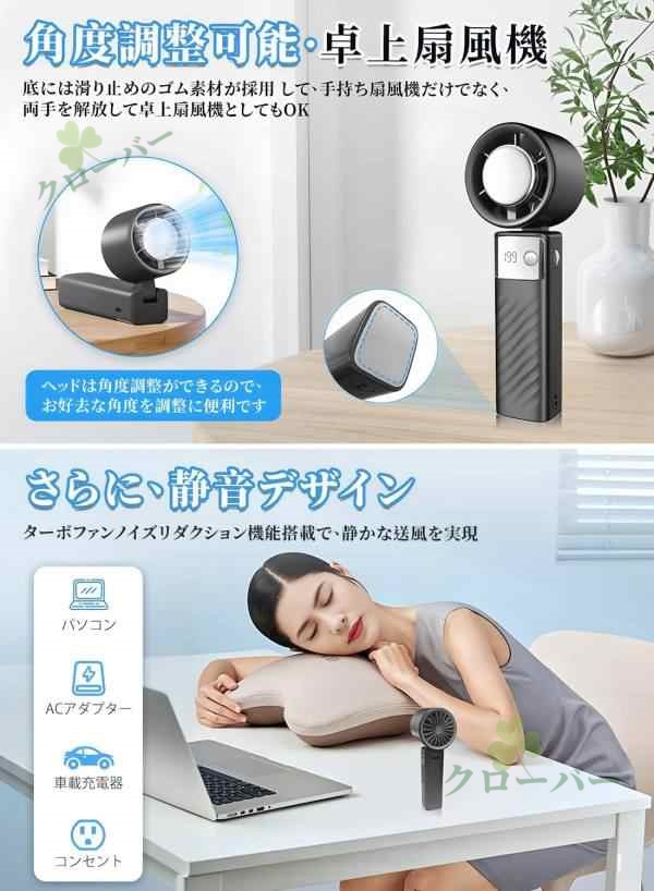 クーポン対象 年末セール 199段階調整 ローラー調節式 ハンディファン -23℃速冷 手持ち扇風機 多角度調整 連続使用 マイナスイオン 小型扇風機 瞬間冷却 大風量 静音 卓上扇風機 送料無料 クリスマスギフト ギフトに最適