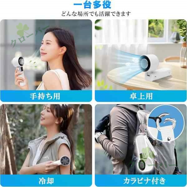 クーポン対象 年末セール 199段階調整 ローラー調節式 ハンディファン -23℃速冷 手持ち扇風機 多角度調整 連続使用 マイナスイオン 小型扇風機 瞬間冷却 大風量 静音 卓上扇風機 送料無料 クリスマスギフト ギフトに最適