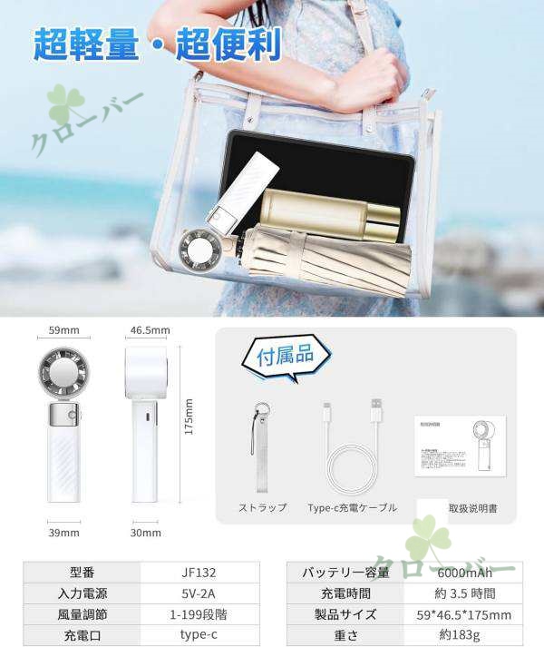 クーポン対象 年末セール 199段階調整 ローラー調節式 ハンディファン -23℃速冷 手持ち扇風機 多角度調整 連続使用 マイナスイオン 小型扇風機 瞬間冷却 大風量 静音 卓上扇風機 送料無料 クリスマスギフト ギフトに最適