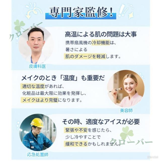 クーポン対象 年末セール 199段階調整 ローラー調節式 ハンディファン -23℃速冷 手持ち扇風機 多角度調整 連続使用 マイナスイオン 小型扇風機 瞬間冷却 大風量 静音 卓上扇風機 送料無料 クリスマスギフト ギフトに最適