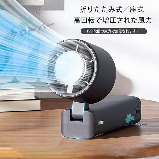 クーポン対象 年末セール 199段階調整 ローラー調節式 ハンディファン -23℃速冷 手持ち扇風機 多角度調整 連続使用 マイナスイオン 小型扇風機 瞬間冷却 大風量 静音 卓上扇風機 送料無料 クリスマスギフト ギフトに最適