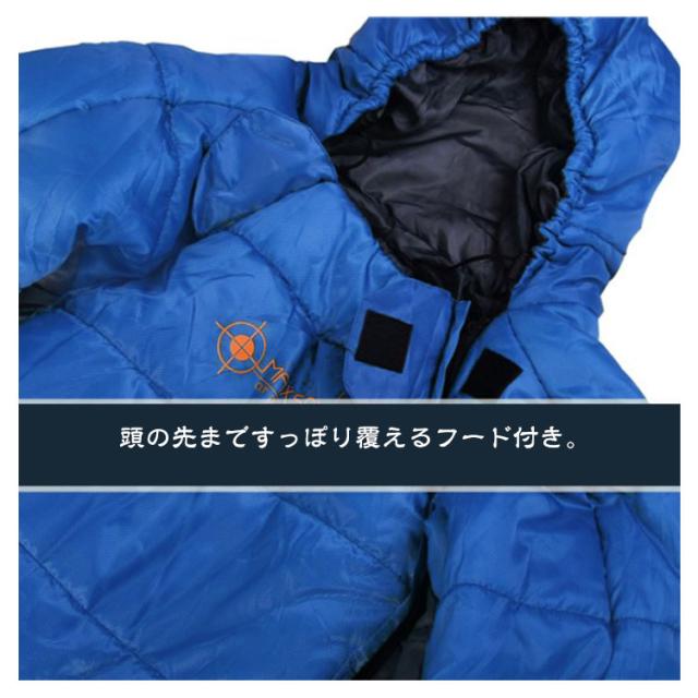 寝袋 人型寝袋 防水 丸洗い可 寝袋 シュラフ -5℃?5℃ 極寒対応 高通気性 防カビ 防虫 防災 撥水 コンパクト お部屋の中でもアウトドアも大活躍 登山 キャンプ 災害避難所 野宿 歩ける 車中泊で保温性抜群 スマホの操作や読書 食事も楽々 防寒着