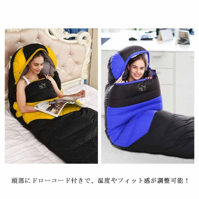 シュラフ 90%ダウン -10度 封筒型 洗える 寝袋 防水 防寒 4シーズン 折り畳み 防災 冬用 暖かい 保温 連結 ダブル シンプル キャンプ ツーリング アウトドア キャンプ用品 登山 緊急用 -10℃ 軽量 軽い コンパクト 収納 防災グッズ 冬 ナイロン