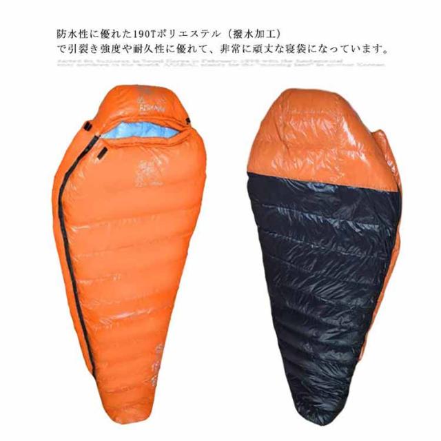 シュラフ 90%ダウン -10度 マミー型 洗える 寝袋 防水 防寒 4シーズン 折り畳み 防災 冬用 暖かい 保温 連結 ダブル シンプル キャンプ ツーリング アウトドア キャンプ用品 登山 緊急用 -10℃ 軽量 軽い コンパクト 収納 防災グッズ 冬