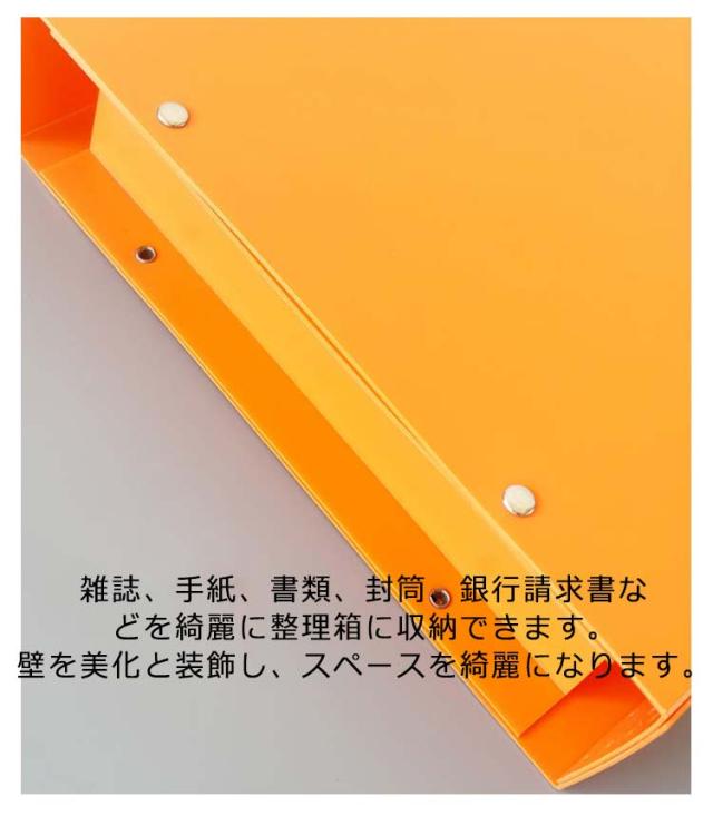 ウォールポケット 収納ケース 整理箱 書類ケース 壁掛けポケット 小物
