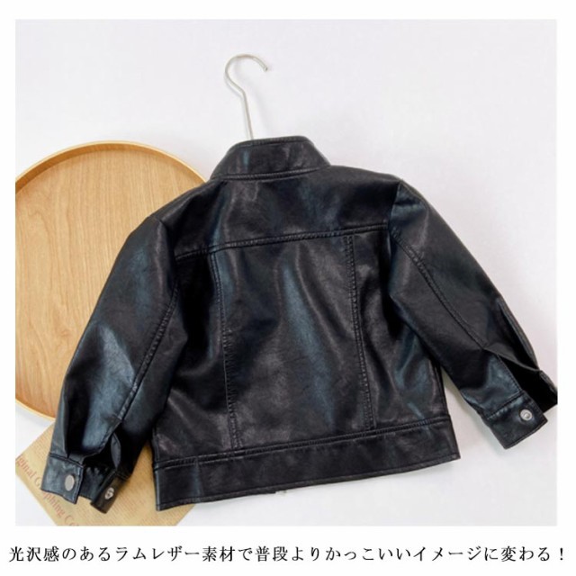 ライダースジャケット キッズ ライダース 子供 ラムレザー
